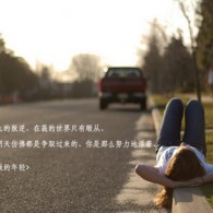 十二生肖掩耳盗铃是什么生肖